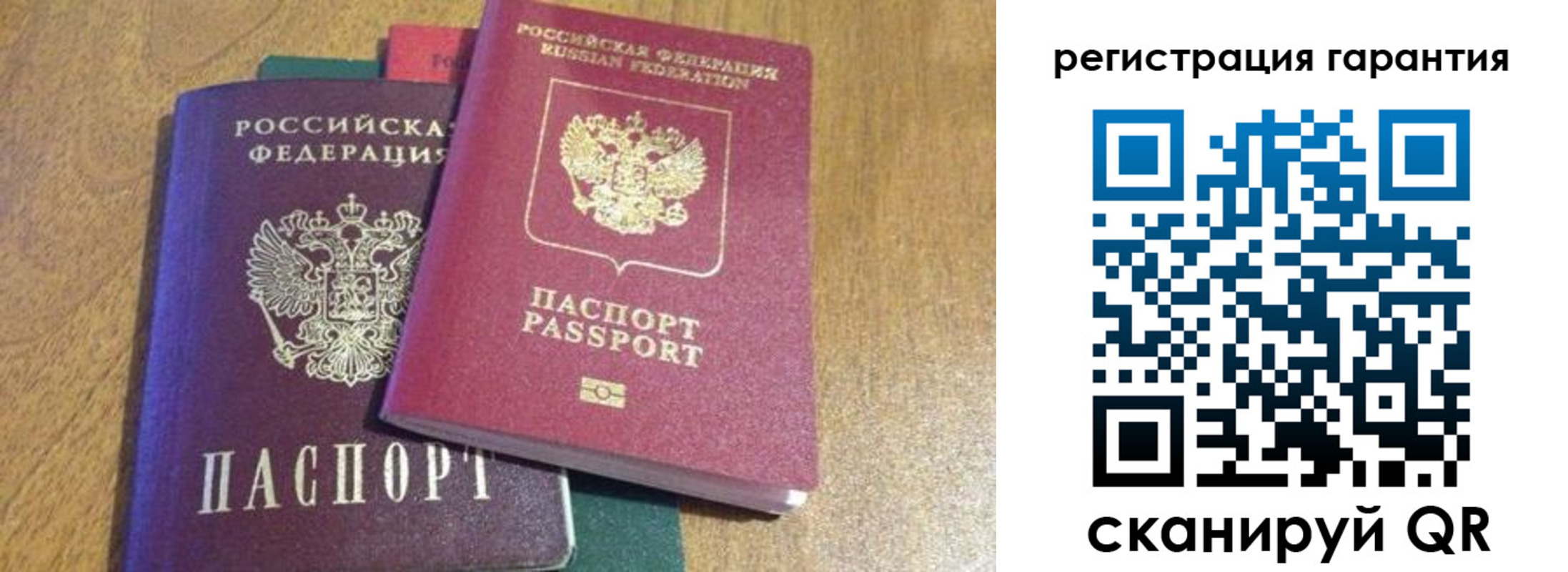 прописка для школы в Челябинске